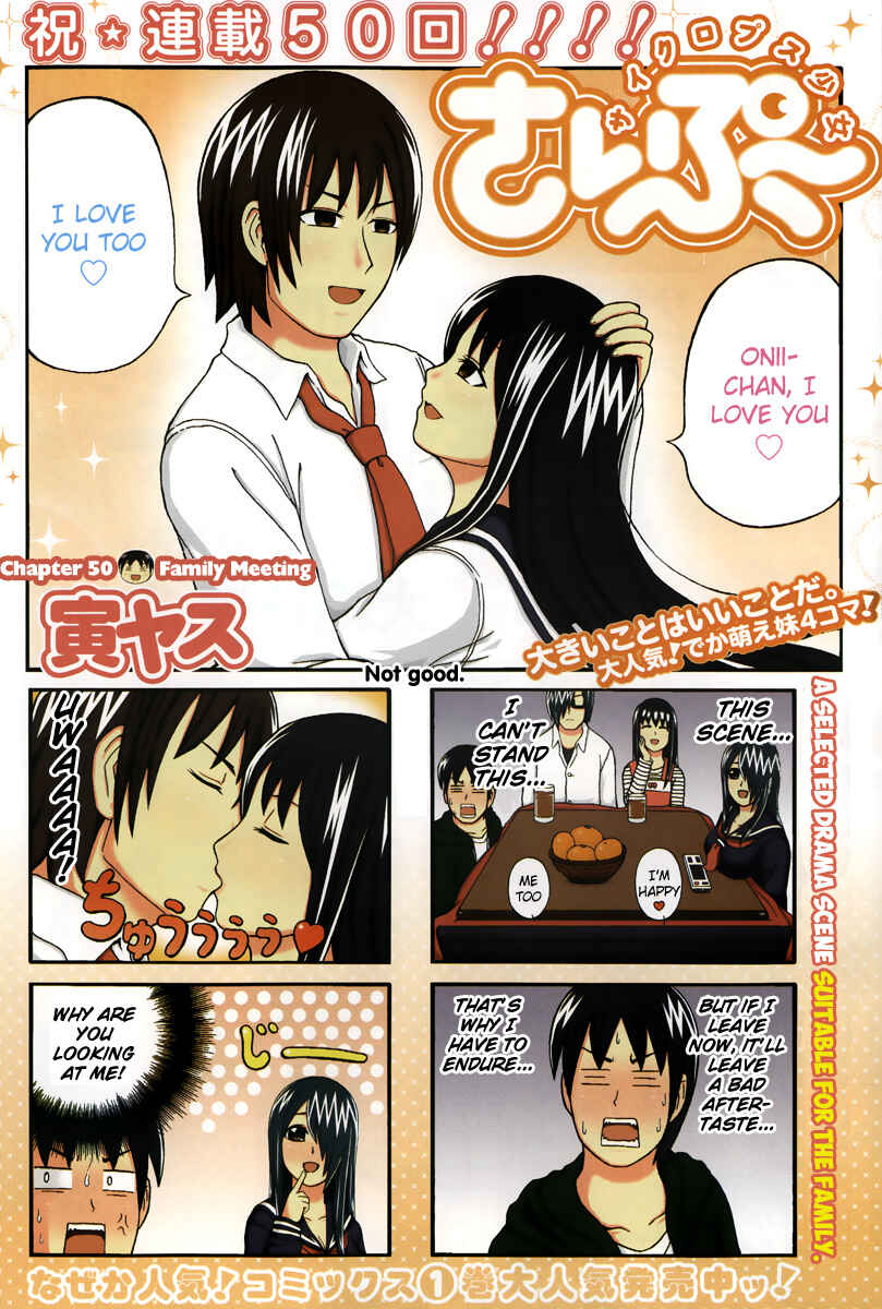 Cyclops Shoujo Saipu~ Chapter 50 - Page 1