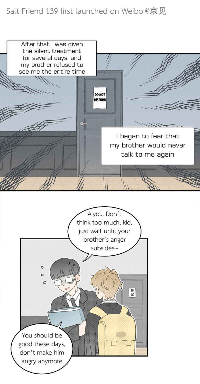 Yán Yǒu Chapter 139 - Page 1