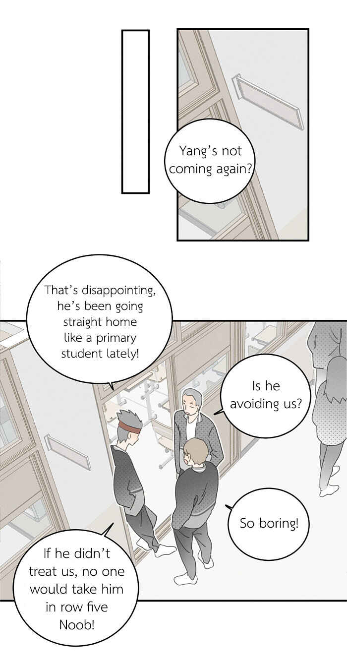 Yán Yǒu Chapter 139 - Page 3