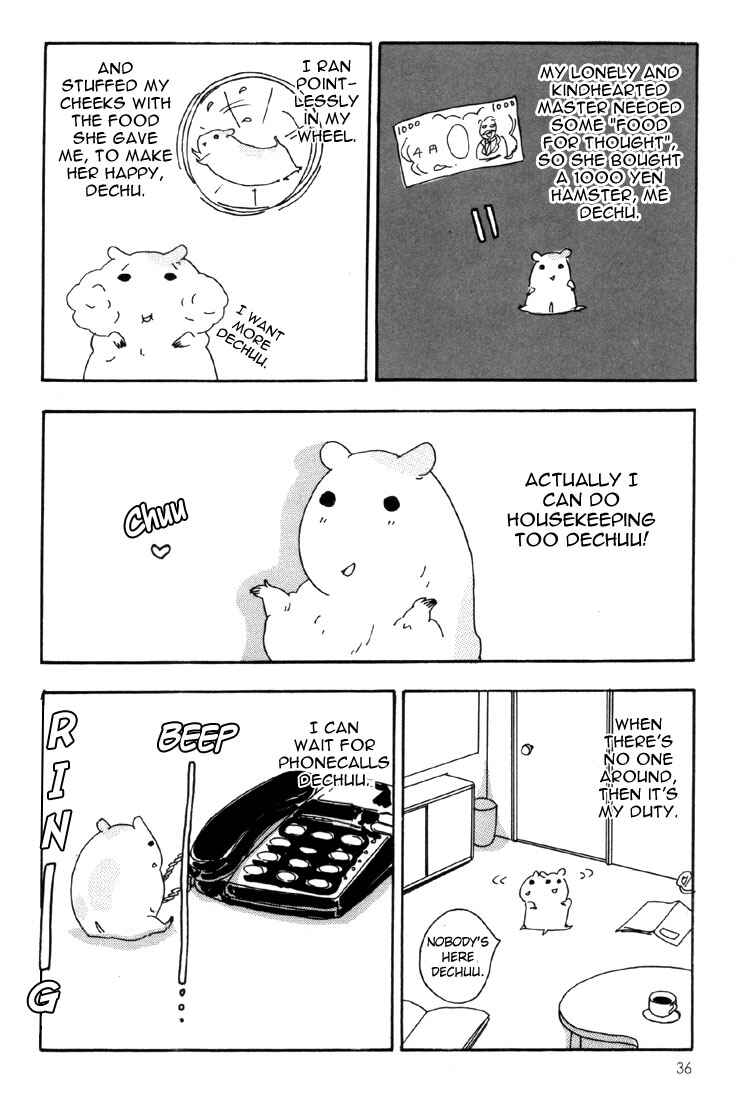 Oruchuban Ebichu Chapter 2 - Page 10