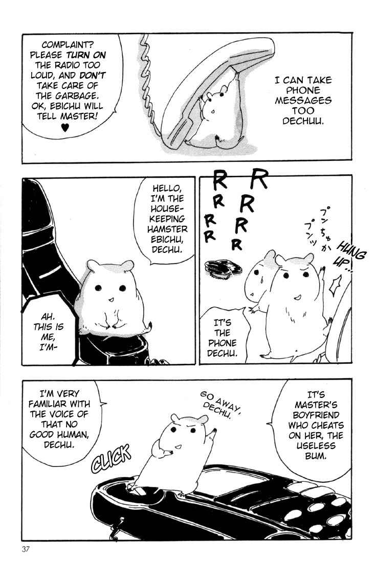 Oruchuban Ebichu Chapter 2 - Page 11