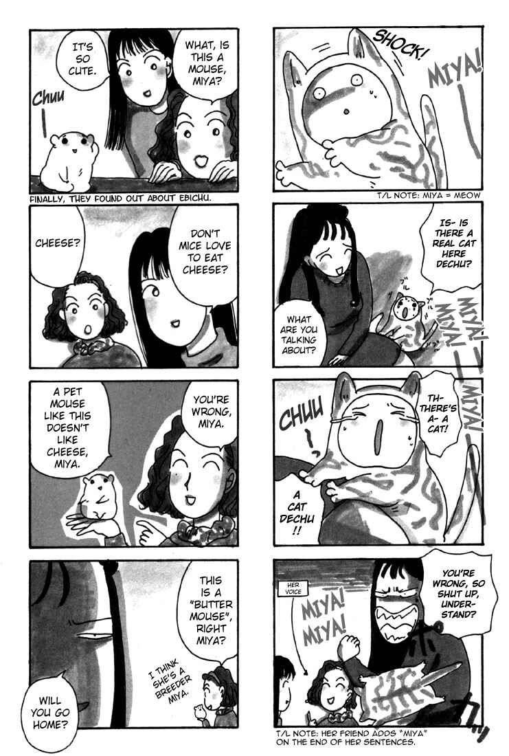 Oruchuban Ebichu Chapter 2 - Page 14