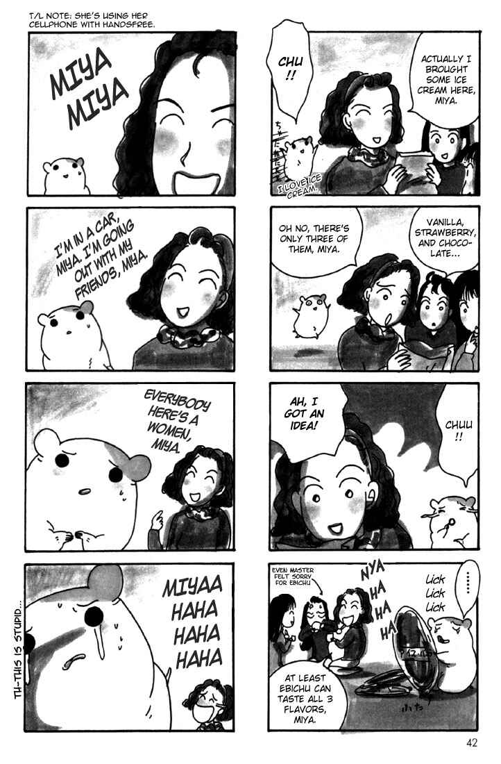 Oruchuban Ebichu Chapter 2 - Page 16