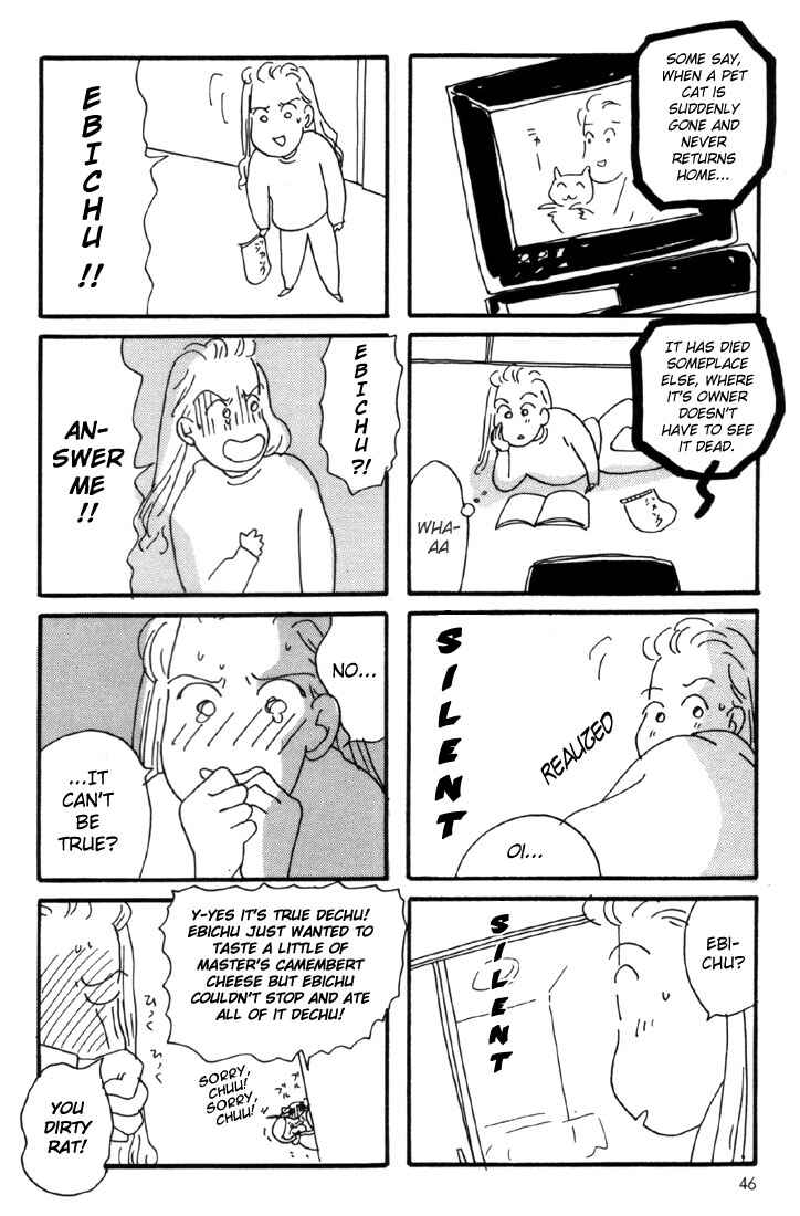 Oruchuban Ebichu Chapter 2 - Page 20