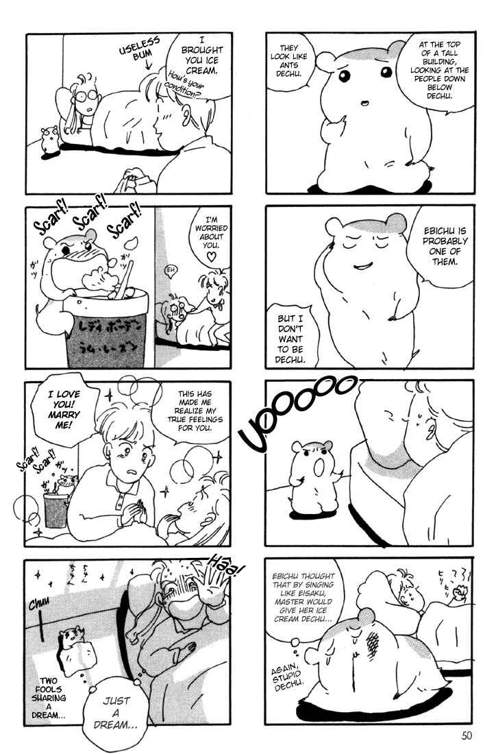 Oruchuban Ebichu Chapter 2 - Page 24