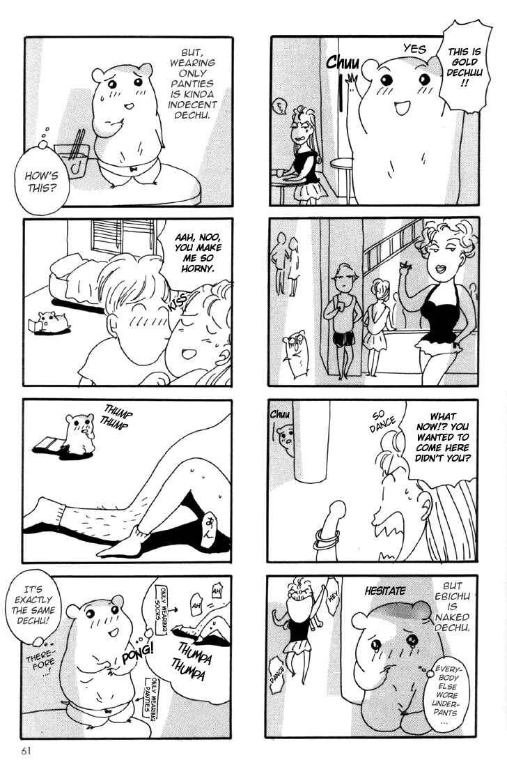 Oruchuban Ebichu Chapter 2 - Page 35