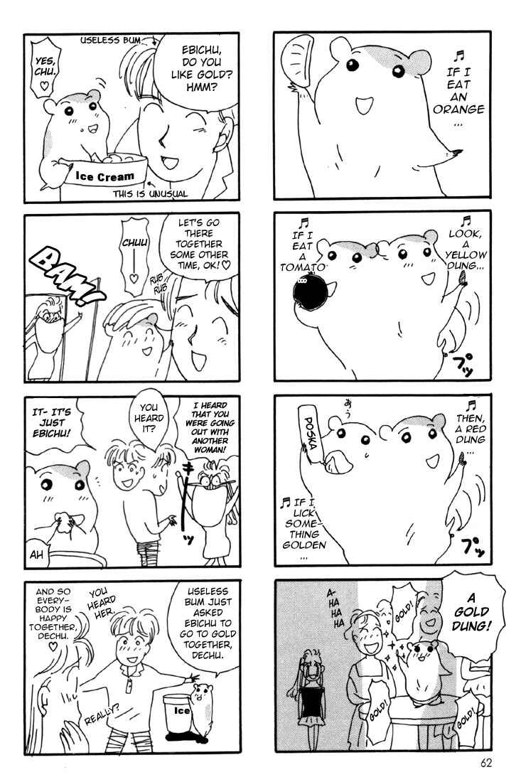 Oruchuban Ebichu Chapter 2 - Page 36