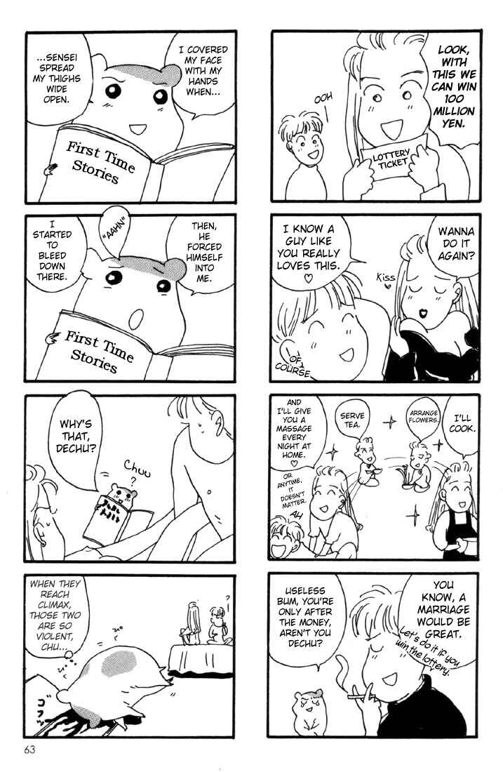 Oruchuban Ebichu Chapter 2 - Page 37
