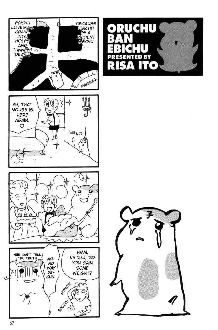 Oruchuban Ebichu Chapter 2 - Page 41