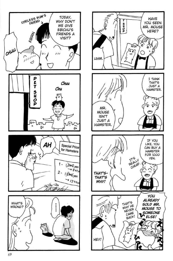 Oruchuban Ebichu Chapter 2 - Page 43