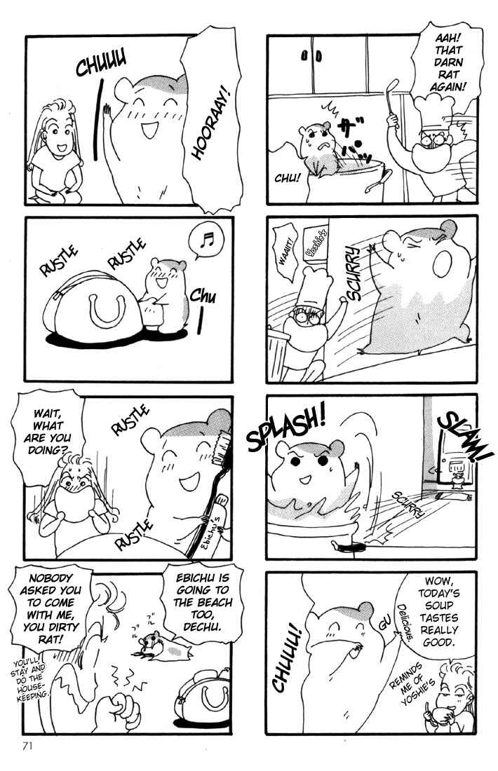Oruchuban Ebichu Chapter 2 - Page 45