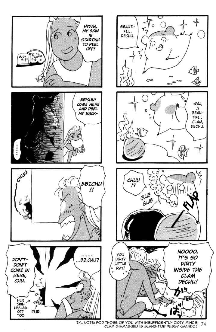Oruchuban Ebichu Chapter 2 - Page 48