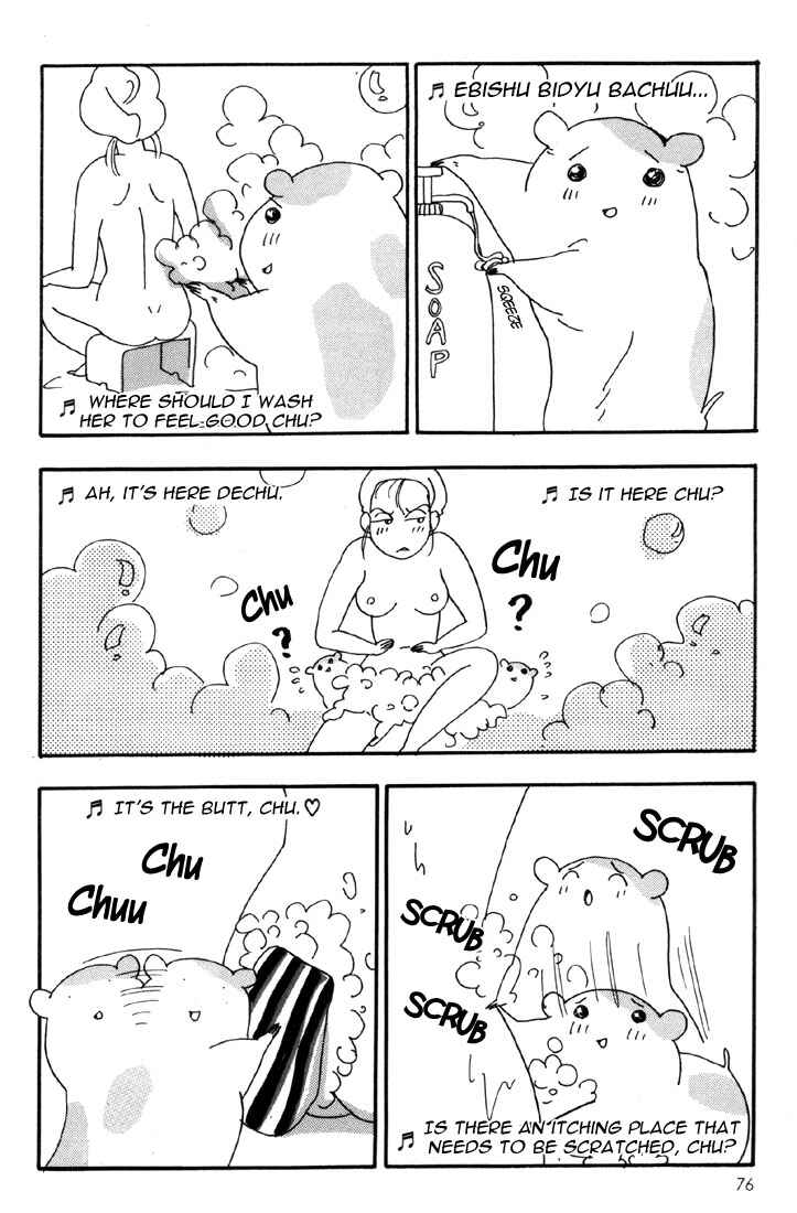 Oruchuban Ebichu Chapter 2 - Page 50