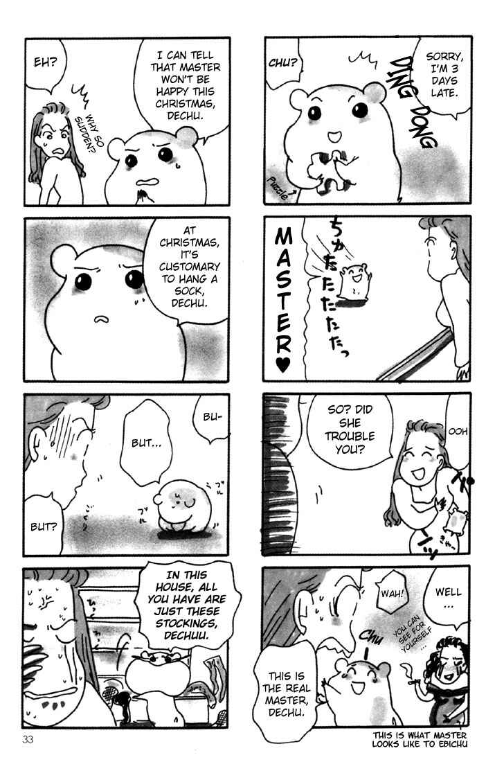 Oruchuban Ebichu Chapter 2 - Page 7