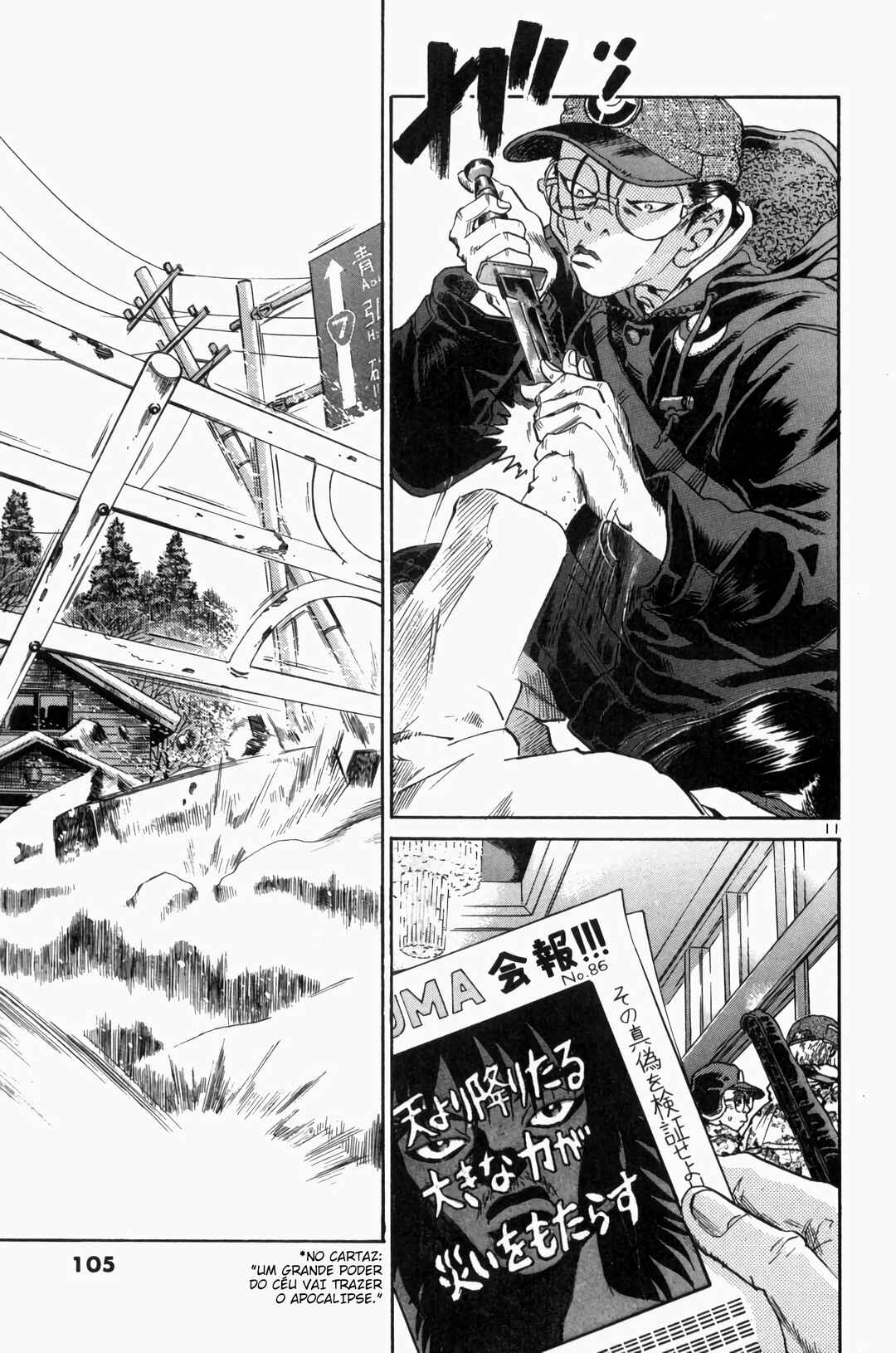 The World Is Mine Chapter 73 - Page 11