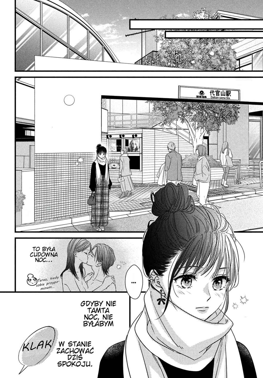 Unmei no Hito ni Deau Hanashi Chapter 20.1 - Page 2
