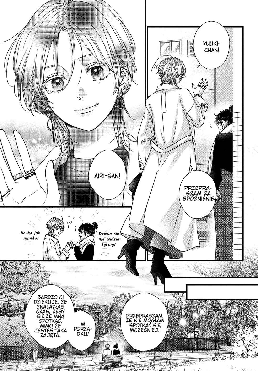 Unmei no Hito ni Deau Hanashi Chapter 20.1 - Page 3