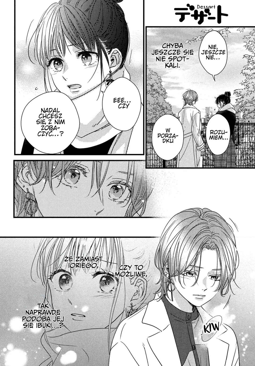 Unmei no Hito ni Deau Hanashi Chapter 20.1 - Page 8