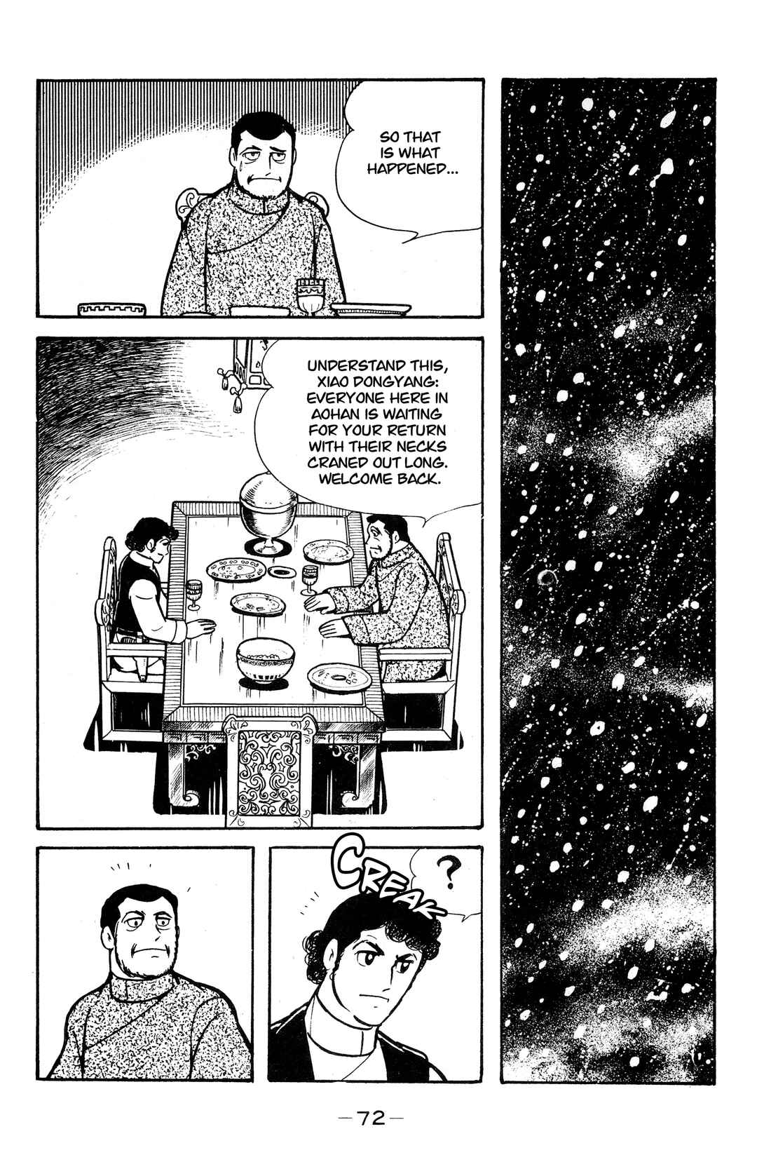 Wolf Constellation Chapter 26 - Page 16