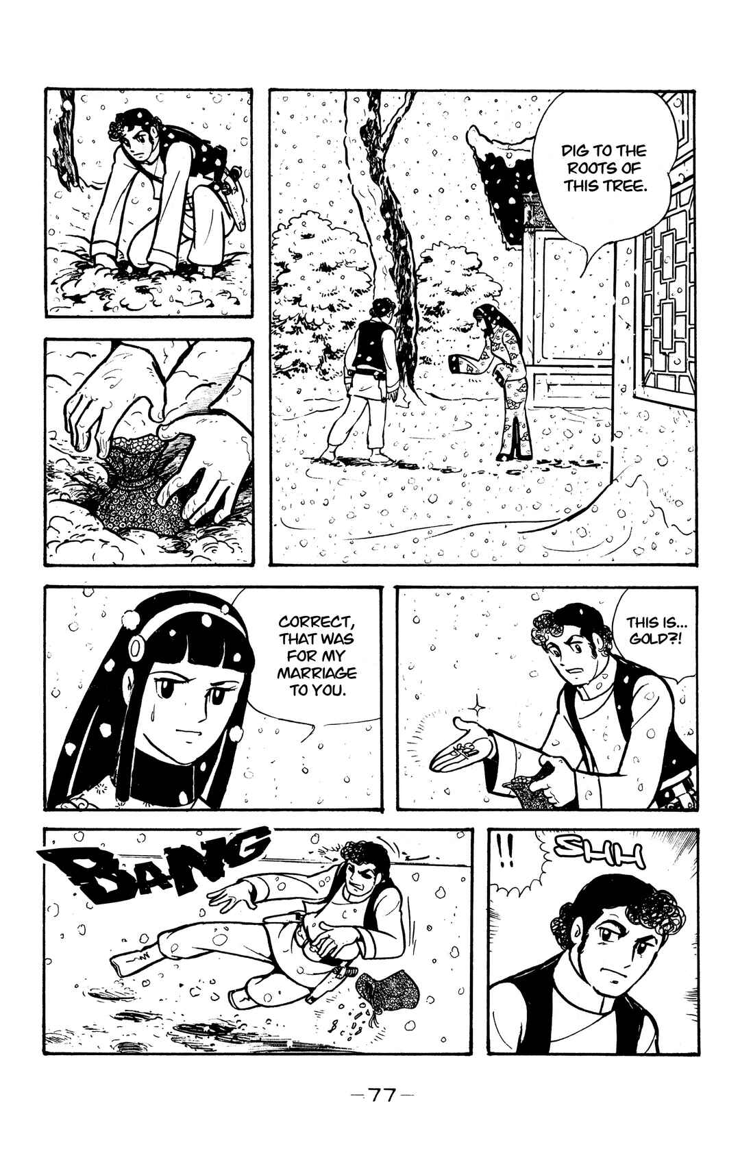 Wolf Constellation Chapter 26 - Page 21