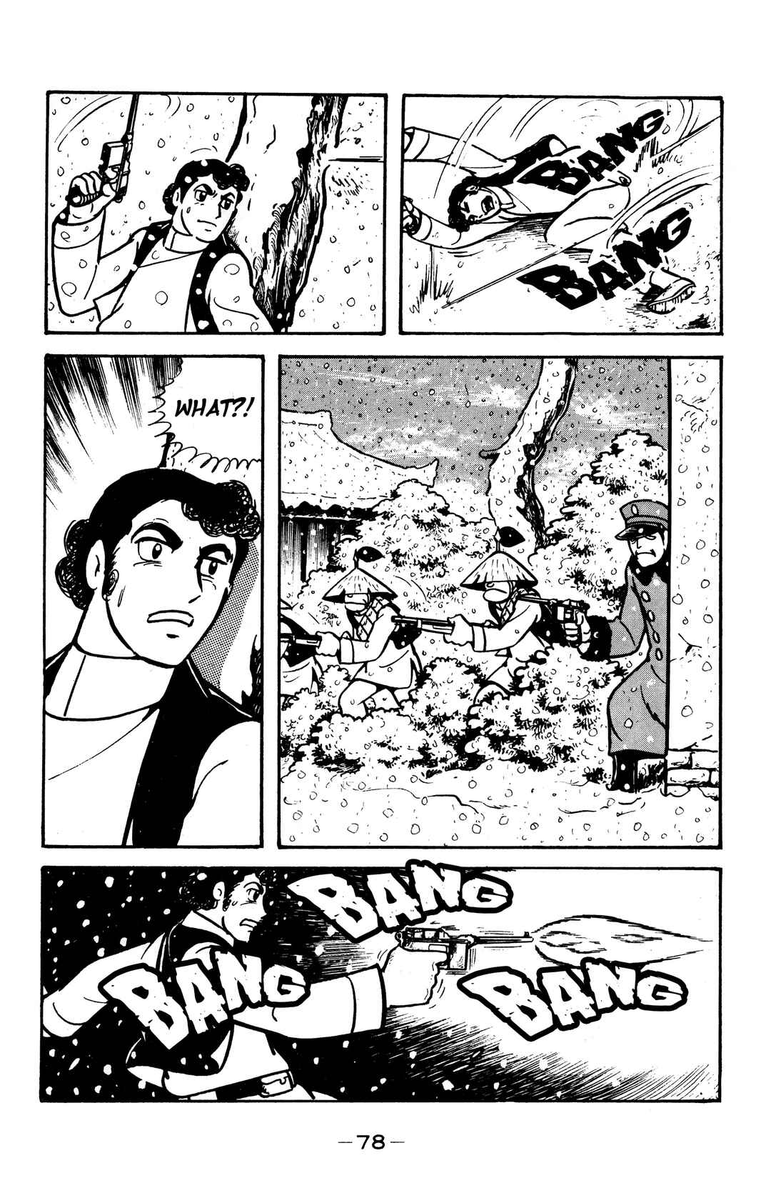 Wolf Constellation Chapter 26 - Page 22