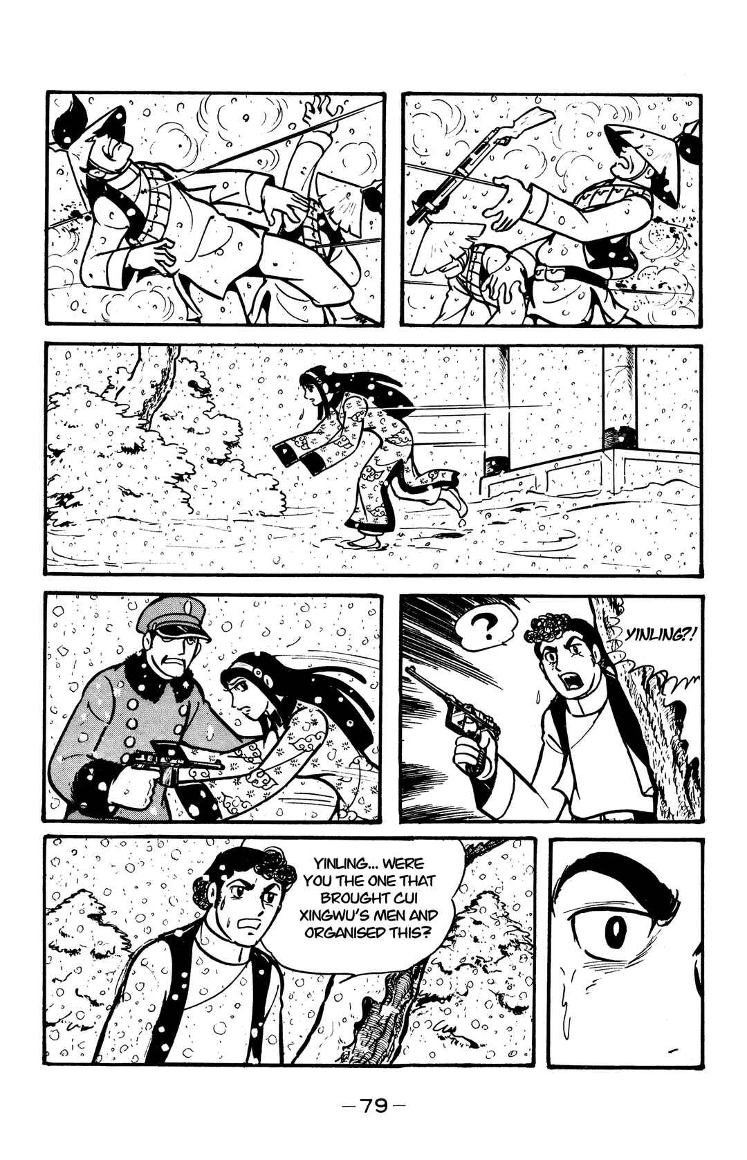 Wolf Constellation Chapter 26 - Page 23