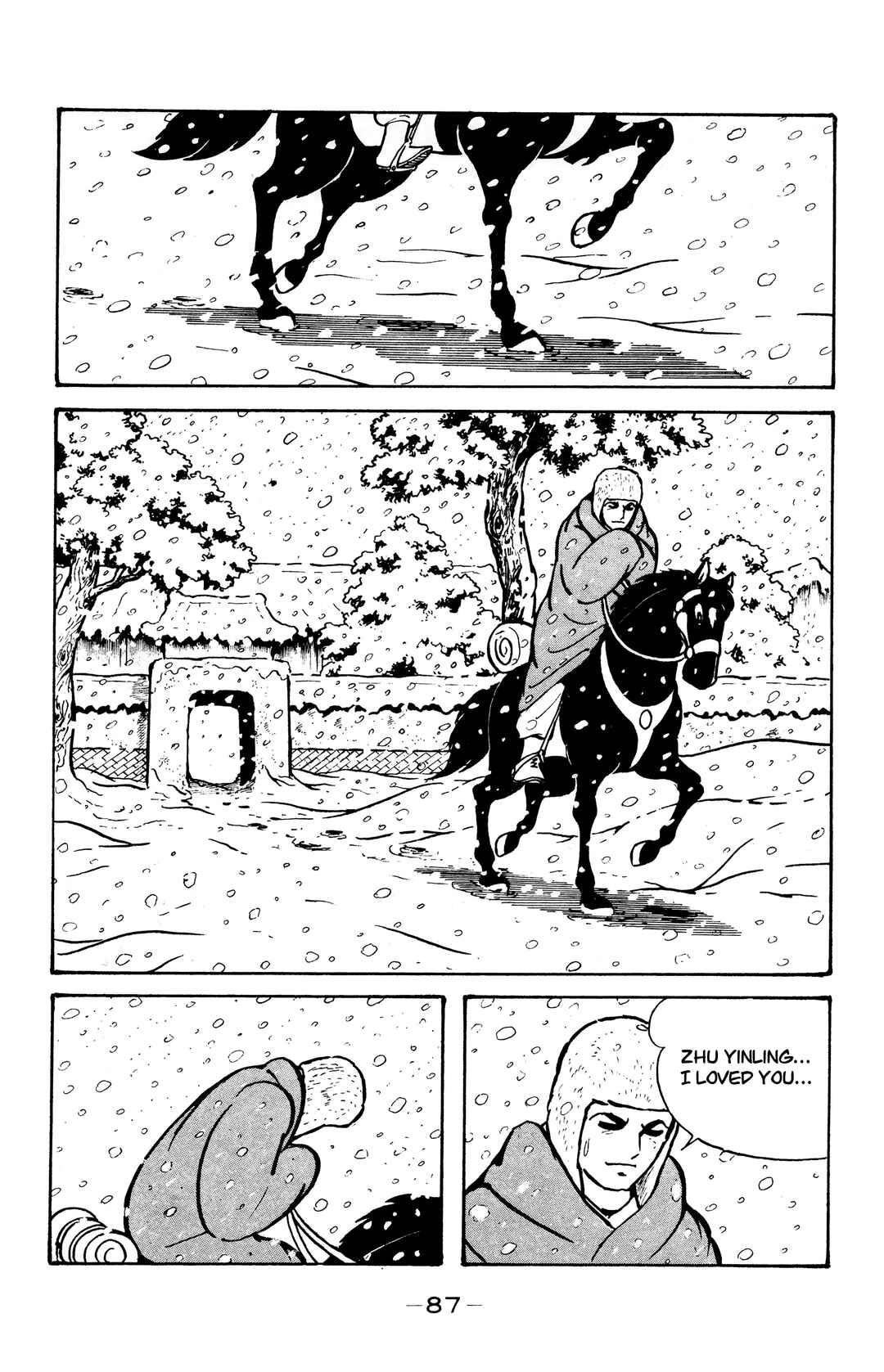 Wolf Constellation Chapter 26 - Page 31