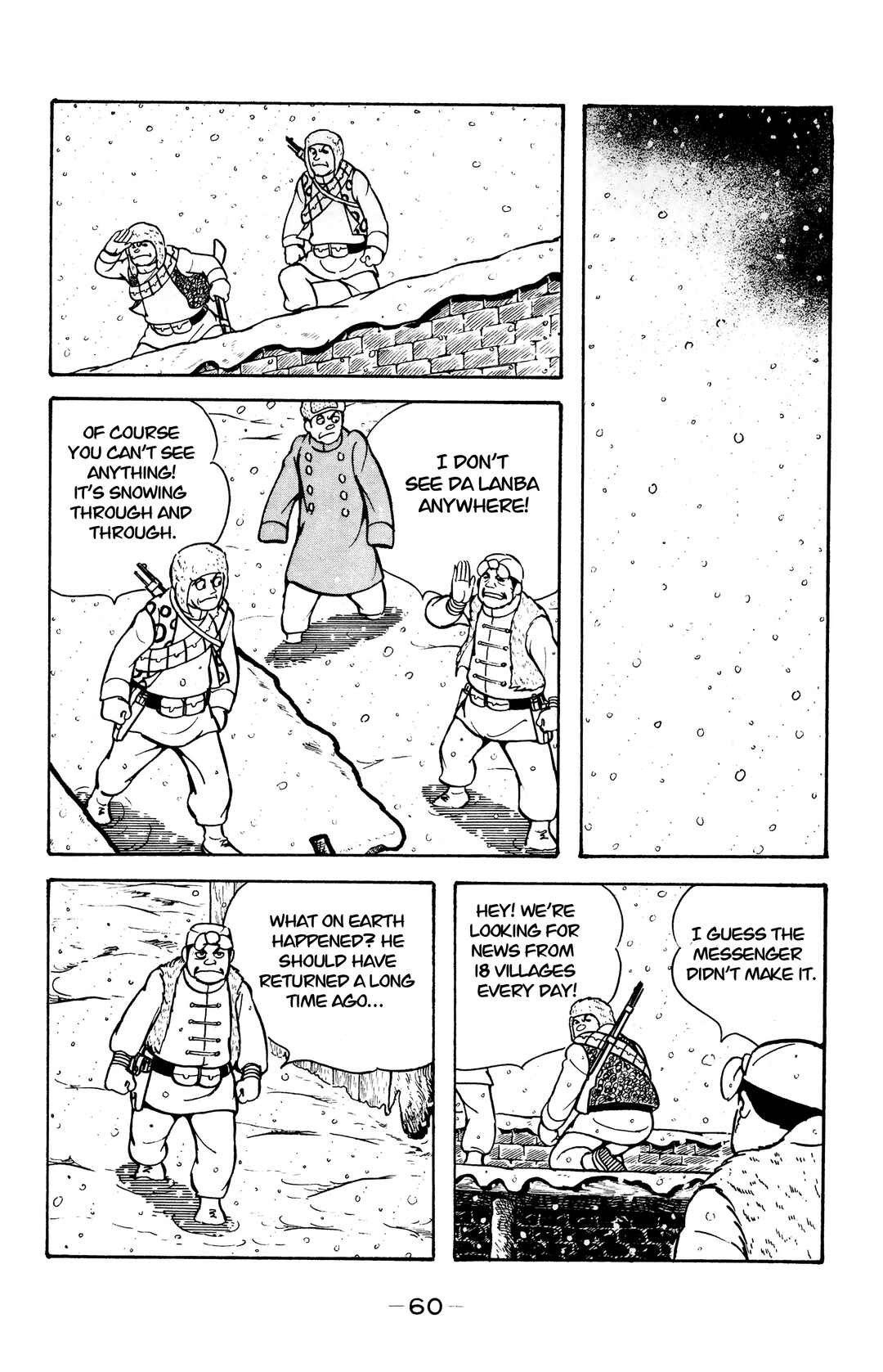 Wolf Constellation Chapter 26 - Page 4