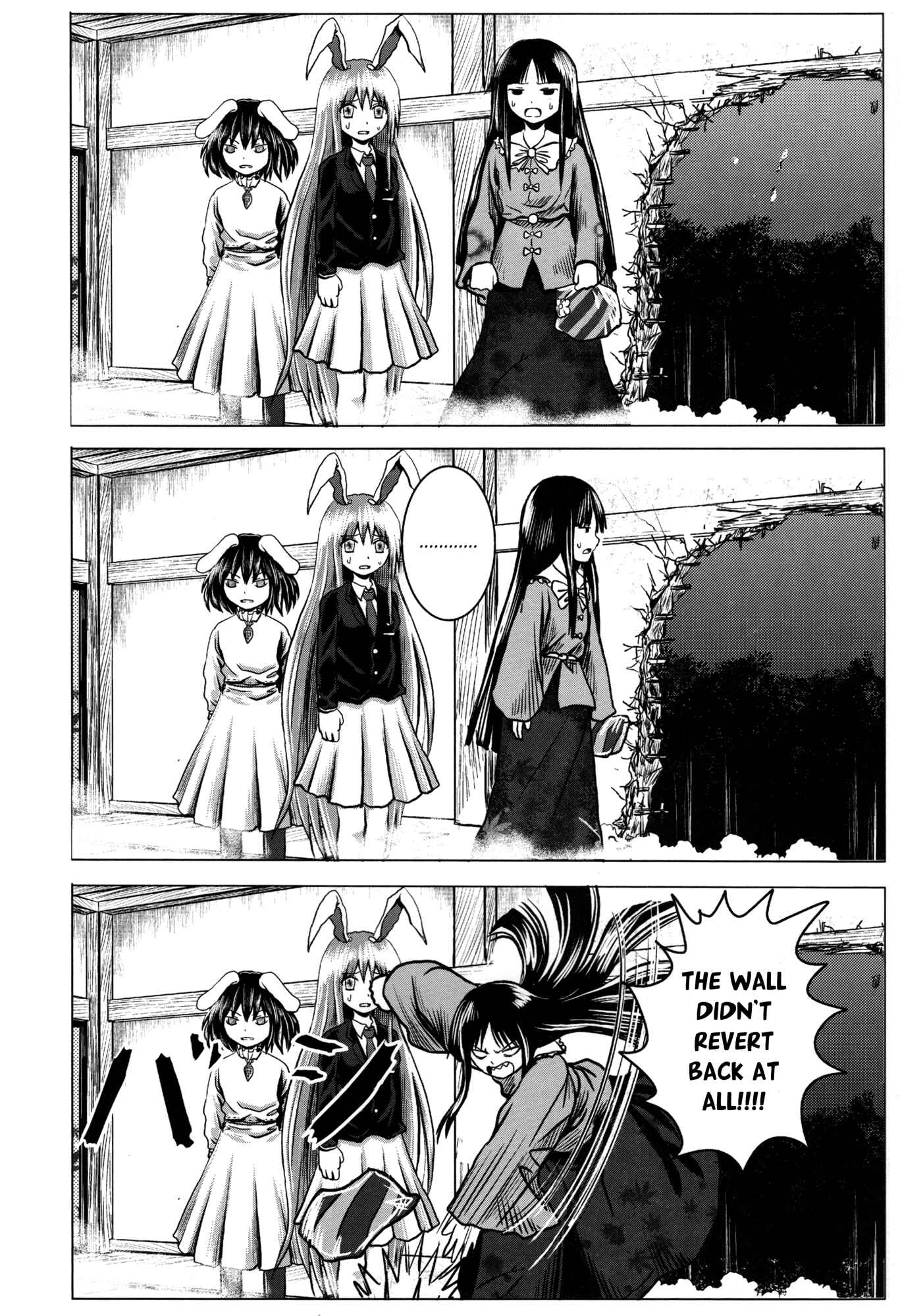 Touhou - Kasugai (Doujinshi) Chapter Oneshot - Page 7