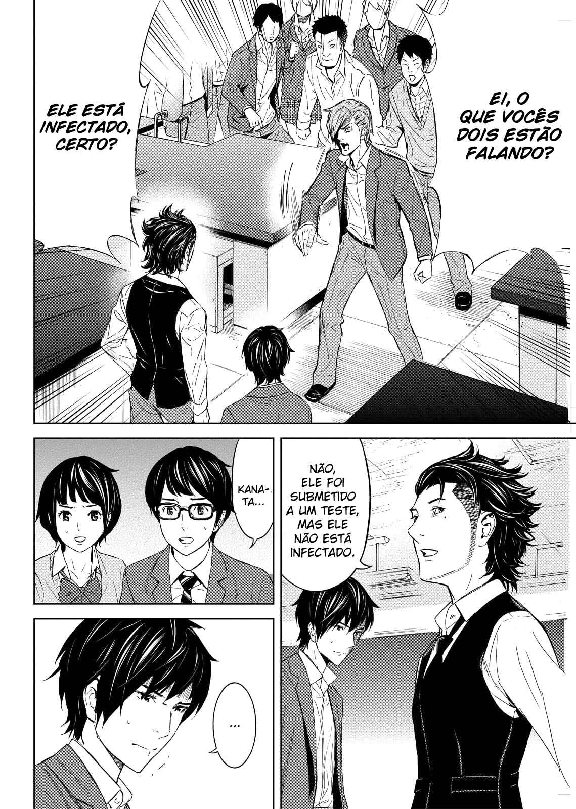 Okitenemuru Chapter 7 - Page 13