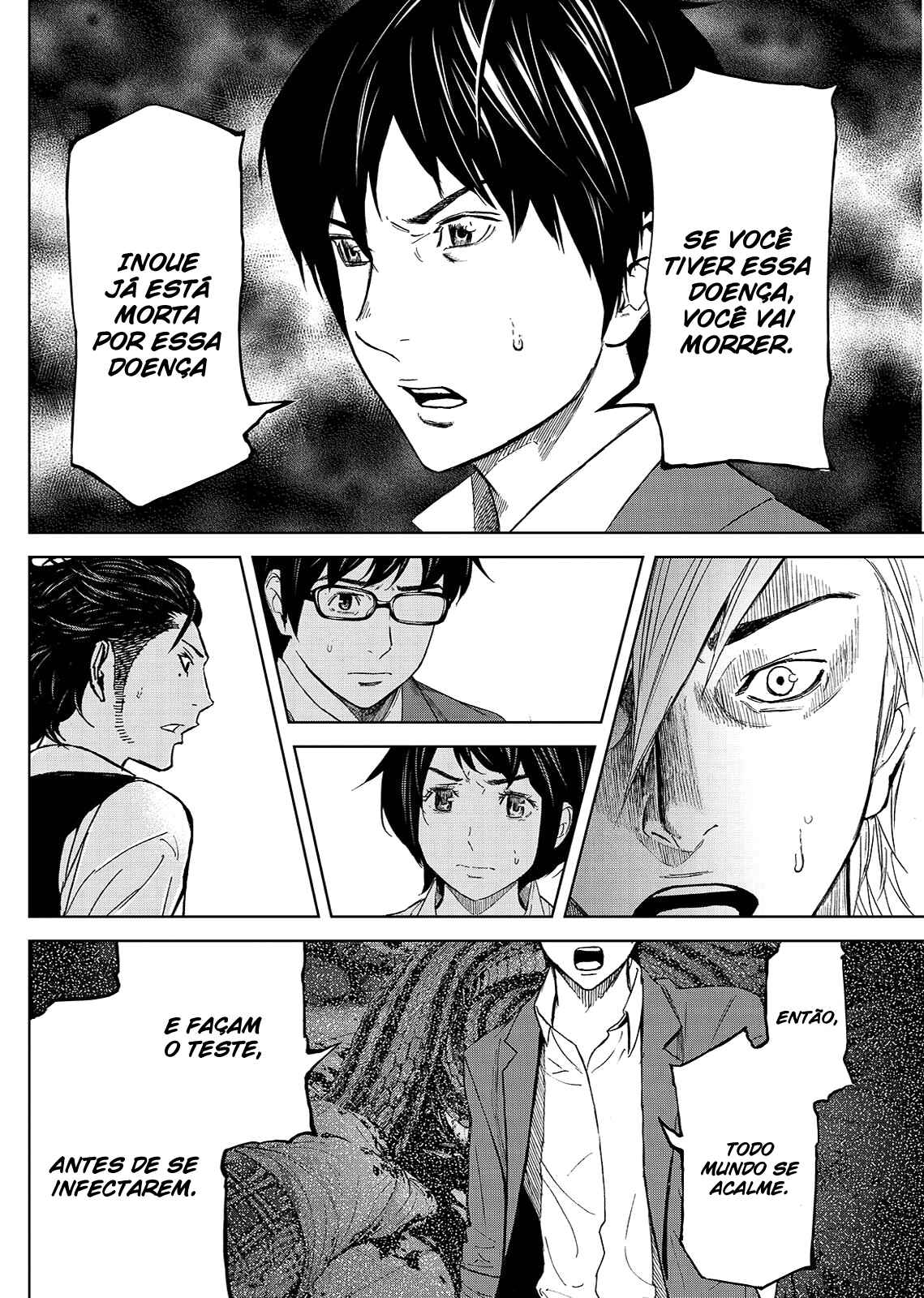 Okitenemuru Chapter 7 - Page 15