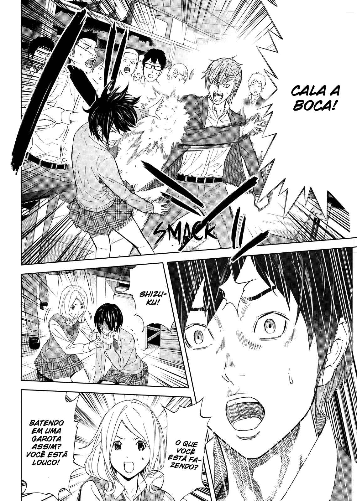 Okitenemuru Chapter 7 - Page 17