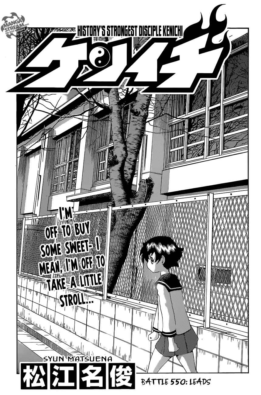 Shijou Saikyou no Deshi Kenichi Chapter 550 - Page 1