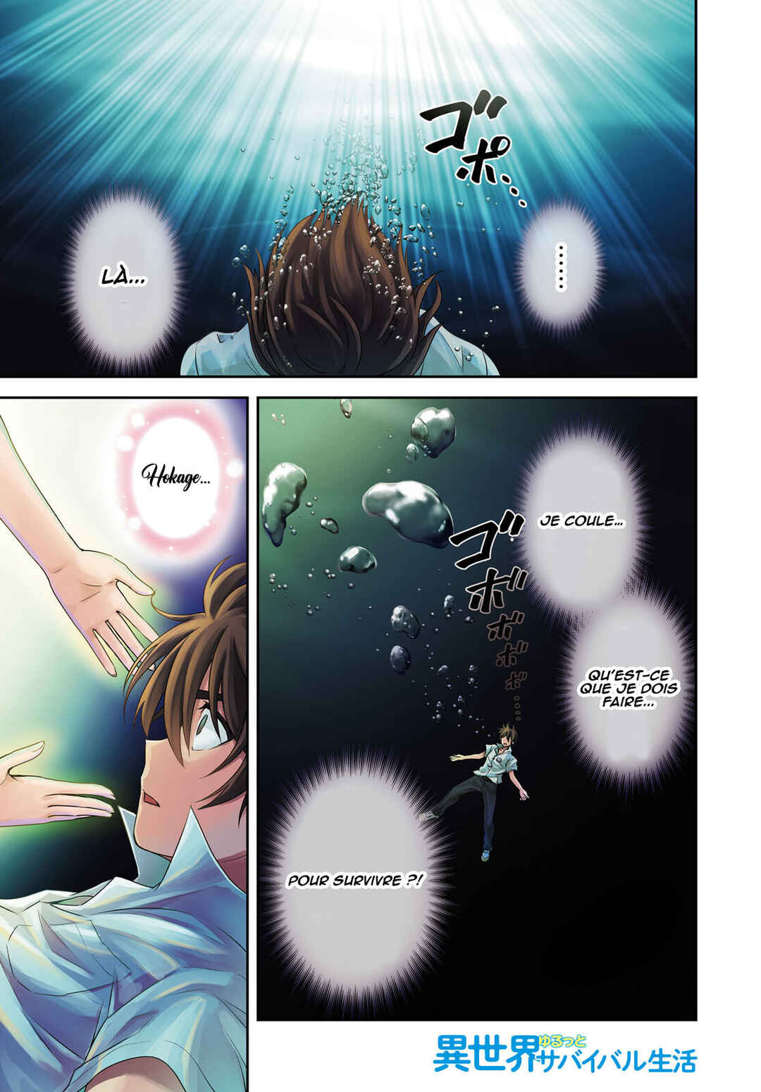 Isekai Yurutto Survival Seikatsu ~Gakkou no Minna to Isekai no Mujintou ni Tenishitakedo Ore Dake Rakushou desu~ Chapter 25 - Page 2