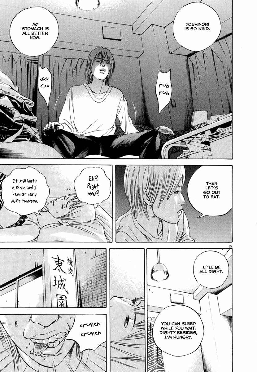 Yamikin Ushijima-kun Chapter 51 - Page 16