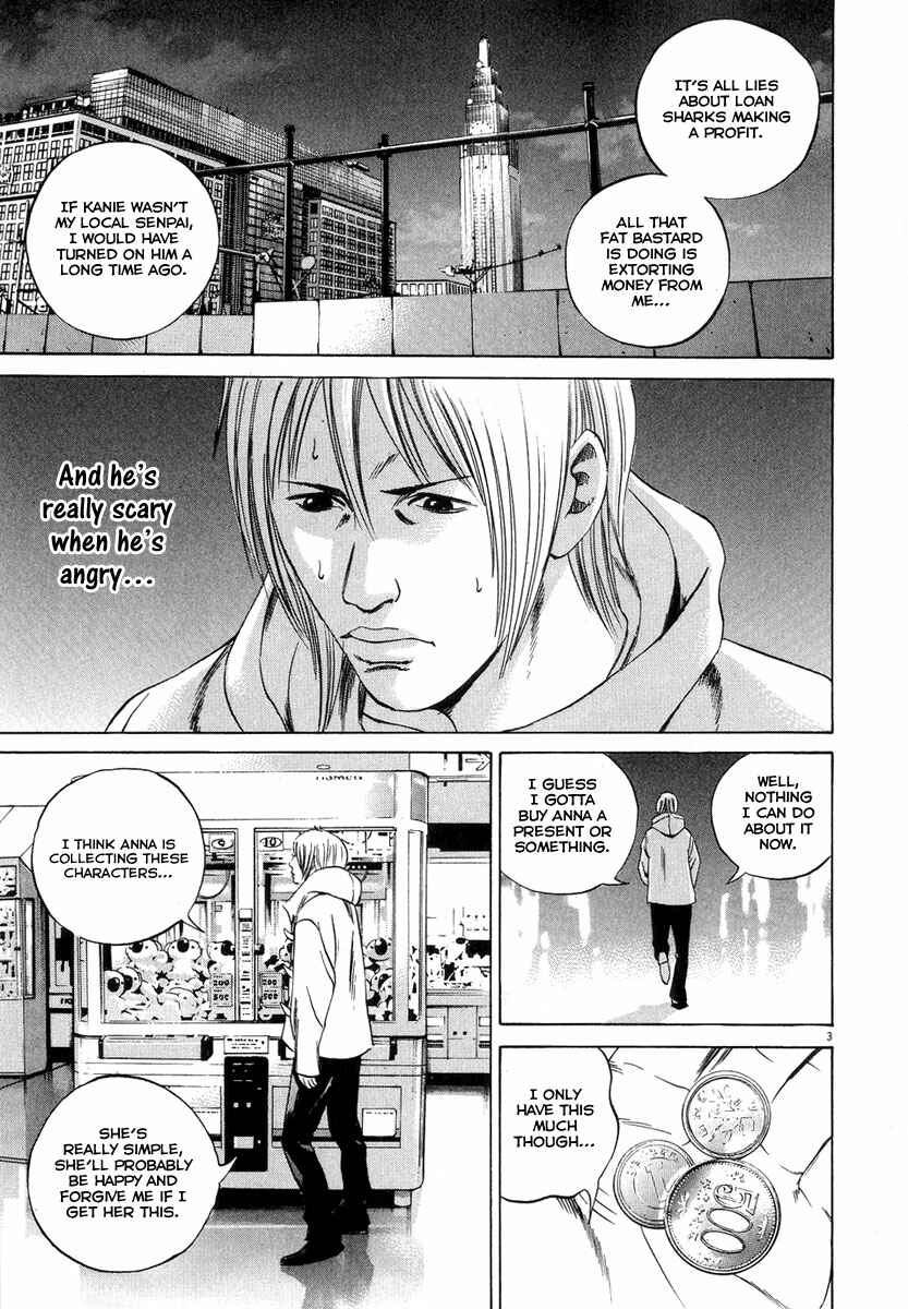 Yamikin Ushijima-kun Chapter 51 - Page 4