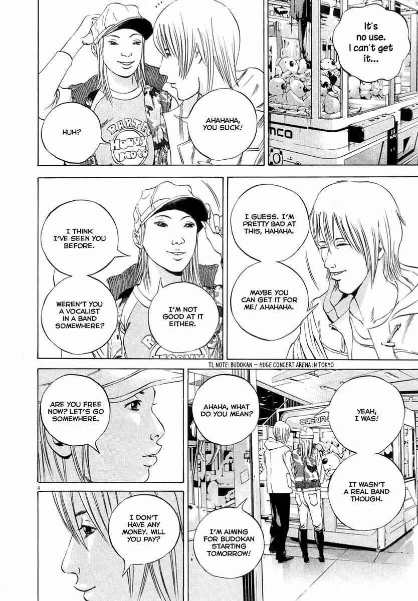 Yamikin Ushijima-kun Chapter 51 - Page 5