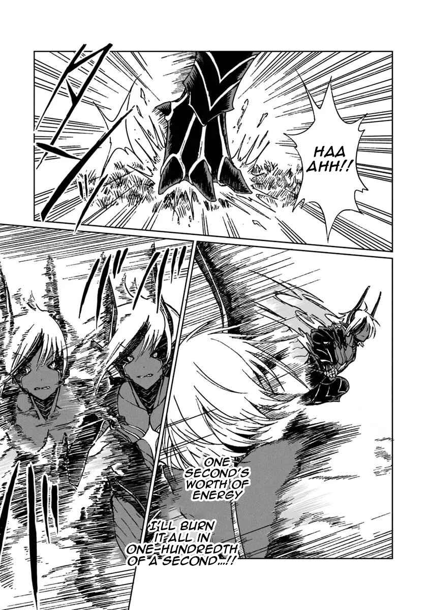 S-kyuu Guild wo Tsuihousareta kedo, Jitsu wa Ore dake Dragon no Kotoba ga Wakaru no de, Kidzuita Toki ni wa Ryuu Kishi no Chouten wo Kiwametemashita. Chapter 37 - Page 17