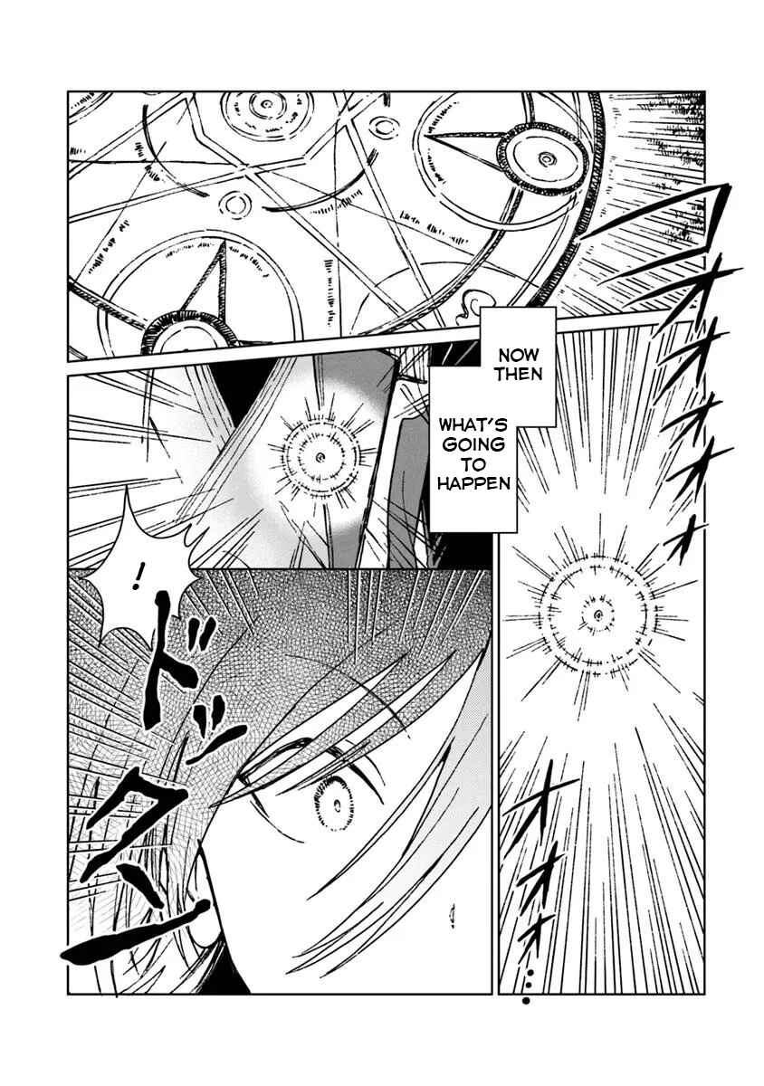 S-kyuu Guild wo Tsuihousareta kedo, Jitsu wa Ore dake Dragon no Kotoba ga Wakaru no de, Kidzuita Toki ni wa Ryuu Kishi no Chouten wo Kiwametemashita. Chapter 37 - Page 5