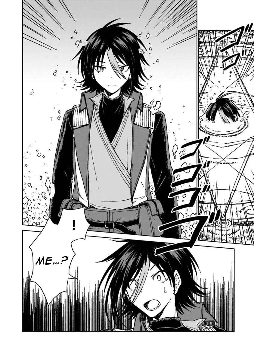 S-kyuu Guild wo Tsuihousareta kedo, Jitsu wa Ore dake Dragon no Kotoba ga Wakaru no de, Kidzuita Toki ni wa Ryuu Kishi no Chouten wo Kiwametemashita. Chapter 37 - Page 8