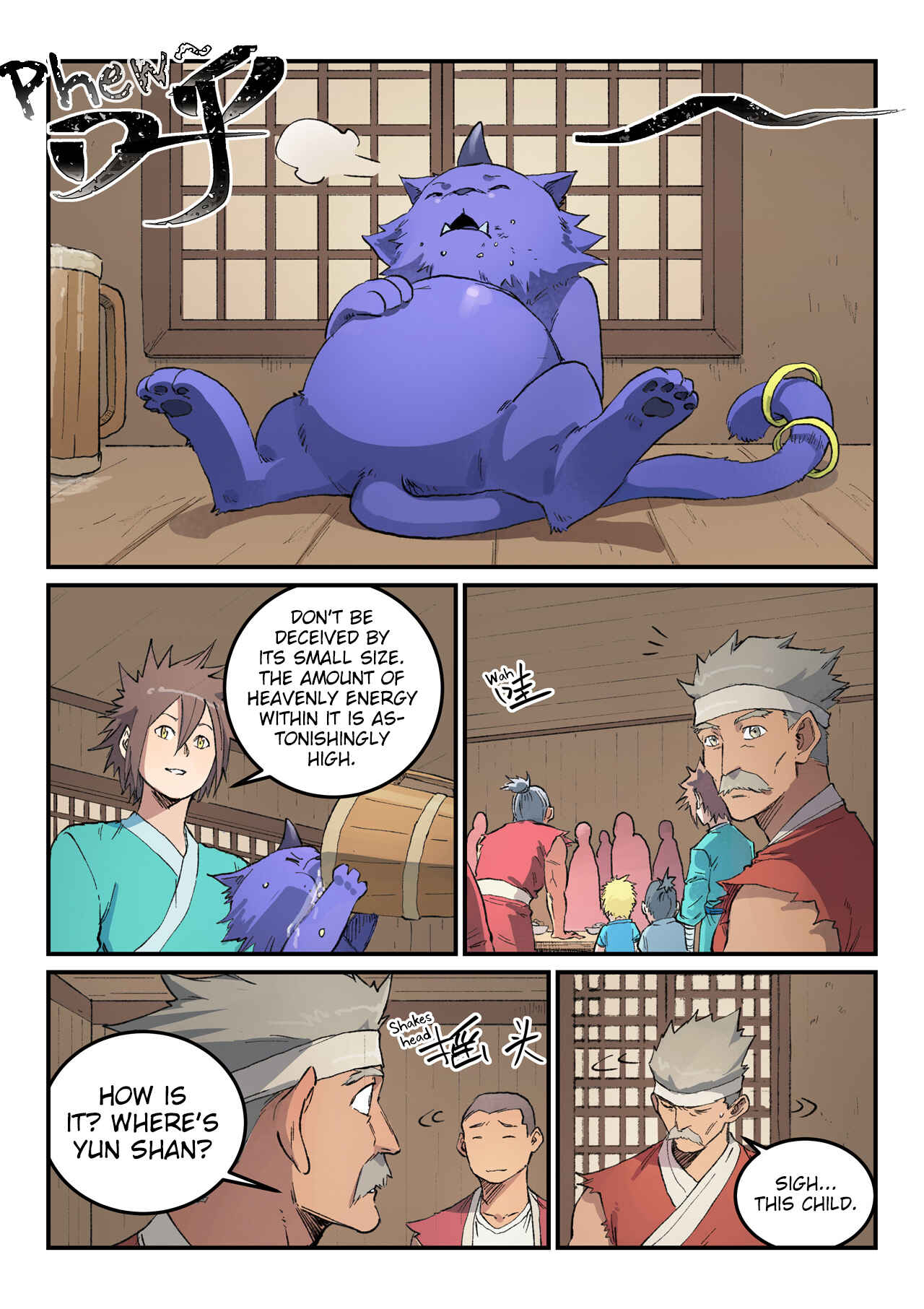 Star Martial God Technique Chapter 446 - Page 9