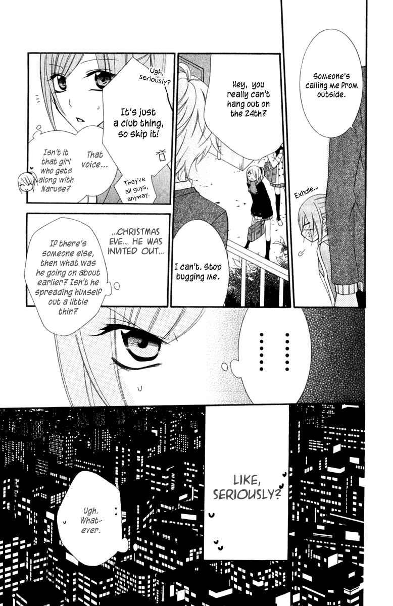 Cheeky Brat Chapter 3 - Page 13