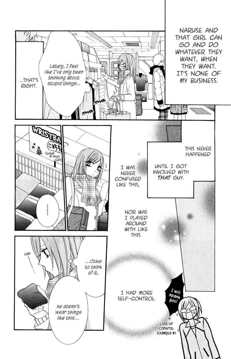 Cheeky Brat Chapter 3 - Page 14