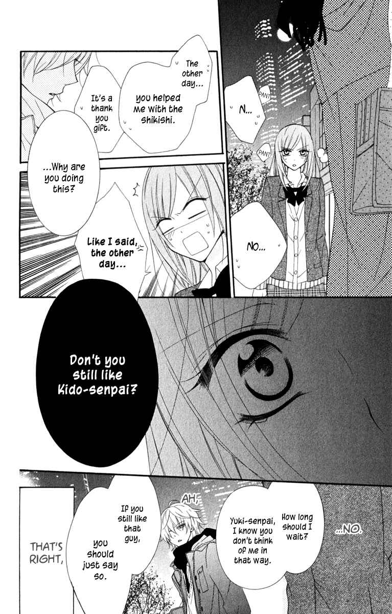 Cheeky Brat Chapter 3 - Page 24