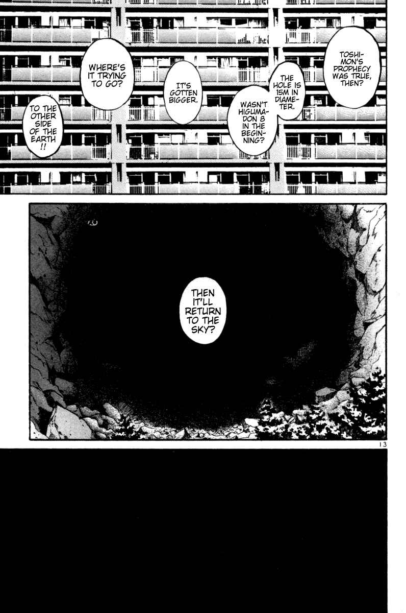 The World Is Mine Chapter 98 - Page 13