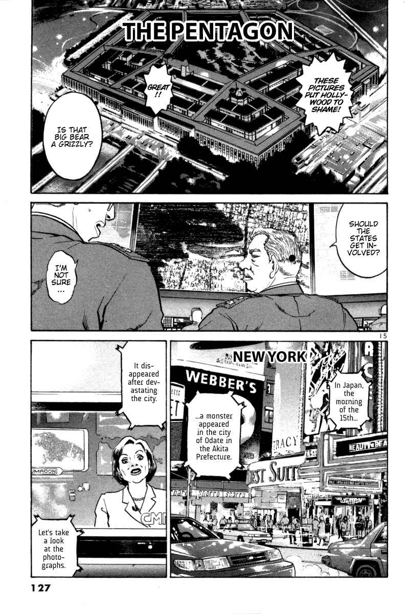 The World Is Mine Chapter 98 - Page 15