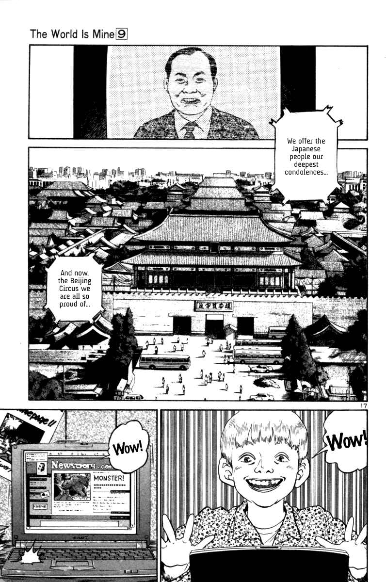 The World Is Mine Chapter 98 - Page 17