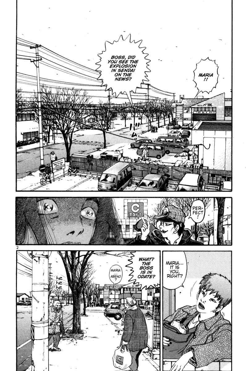 The World Is Mine Chapter 98 - Page 2