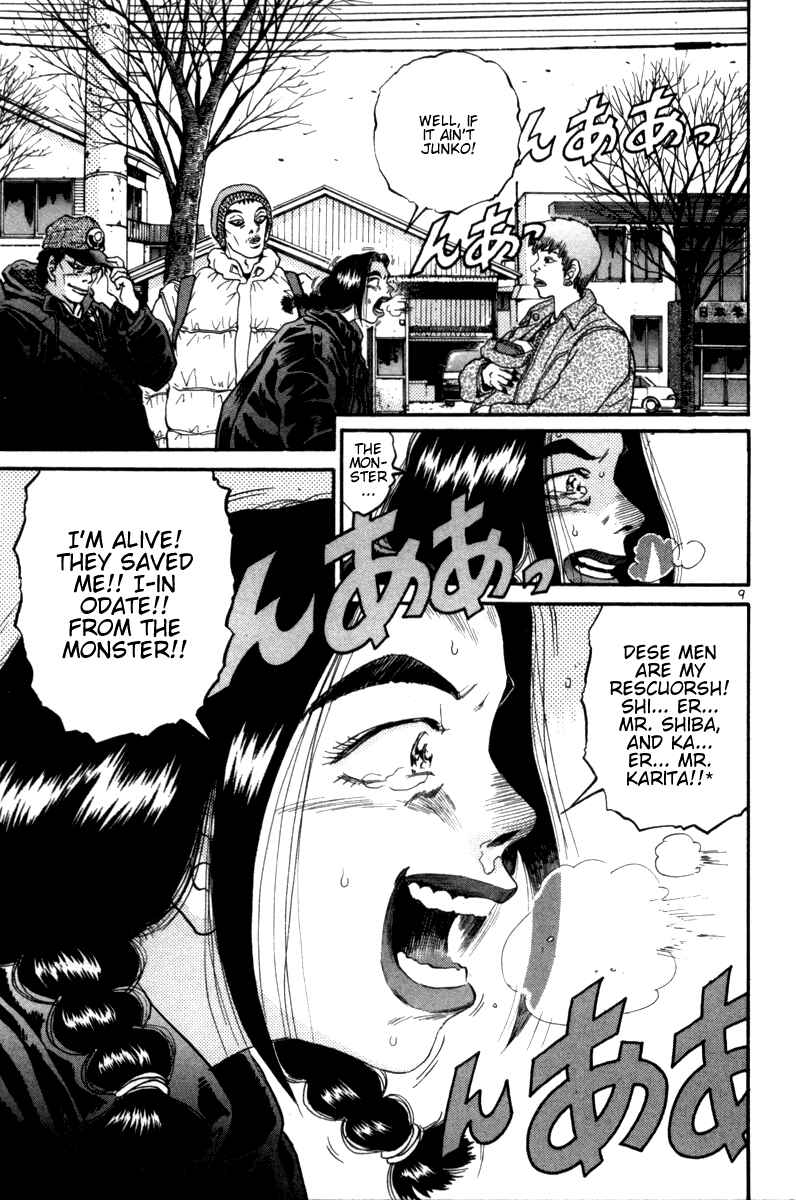 The World Is Mine Chapter 98 - Page 9