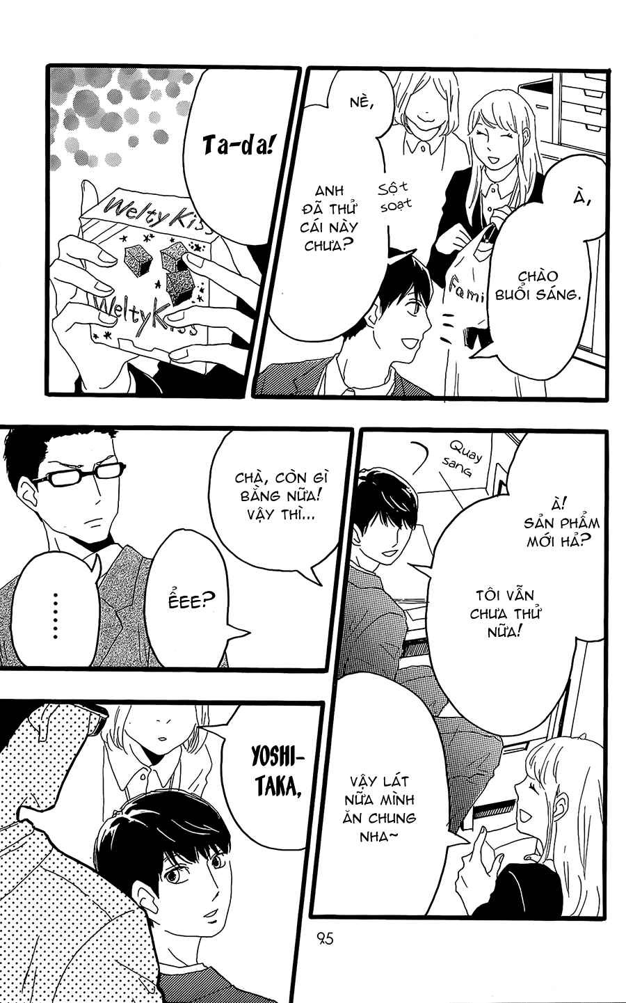Machida-kun's World Chapter 11 - Page 10